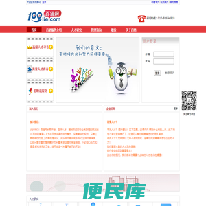 金德凯顿幼稚园