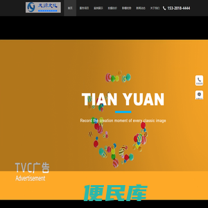 天津虚拟演播室，天津绿幕抠像棚，天津虚拟抠像摄影棚，实景拍摄基地，宣传片短视频拍摄制作