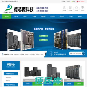 ABB变频器