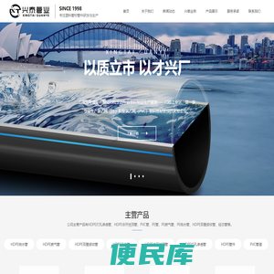 <font color='#ff7200'>HDPE打孔渗透管</font>