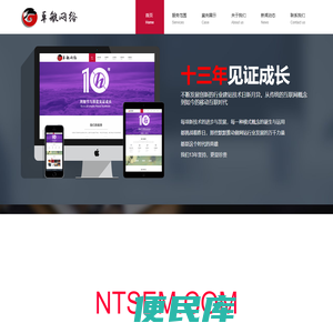 南通网站建设、网页设计制作找专业南通网络公司