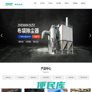 潍坊海文兰达环保设备有限公司