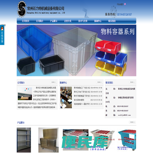 常州机械加工,常州工作台,常州不锈钢制品