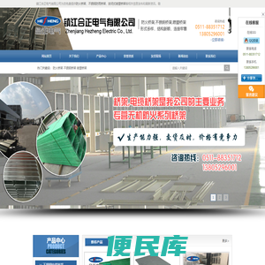 防火桥架