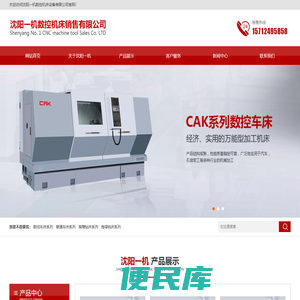 数控车床,摇臂钻床