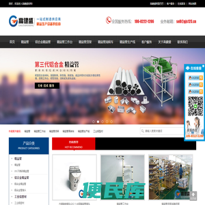 线棒,精益管,工作台,精益管货架,周转车,精益管生产线厂家