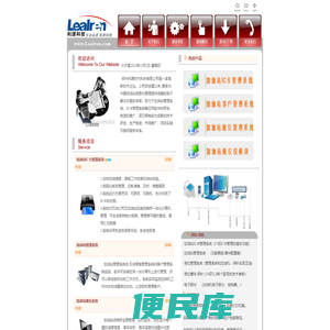IC卡加油站管理系统软件