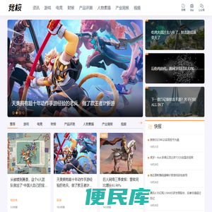 竞核