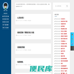 遨游游戏网