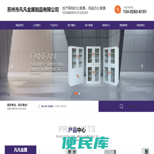 不锈钢更衣柜