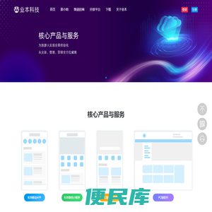 旅游管理系统
