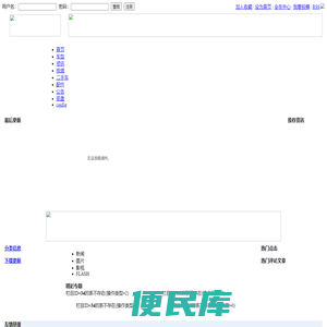 雾炮车