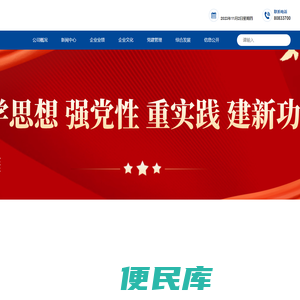 中交一公局第三工程有限公司