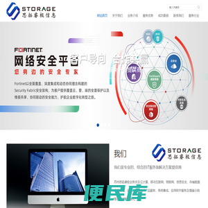 苏州思拓睿极信息科技有限公司