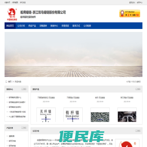 船用锚链