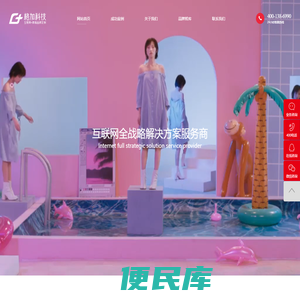 杭州网站建设