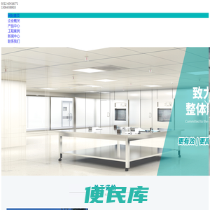 苏州诺帕机械科技有限公司