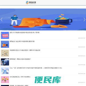 跑酷财经网