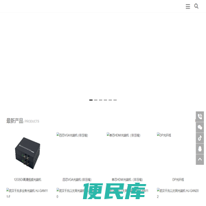 4K高清光端机