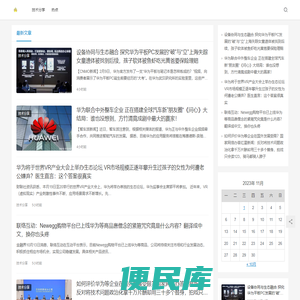 个人技术分享网