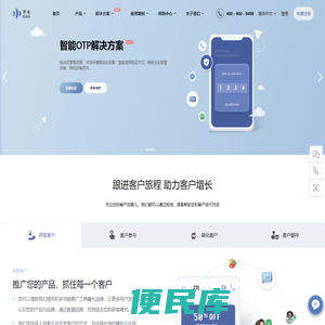 国际短信