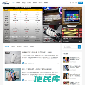 一起购物吧