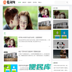汇聚全行业百科知识问答网站
