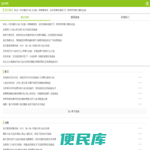 顶学吧