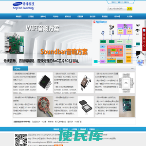 锦锋科技