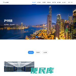 上海沪今电脑科技有限公司