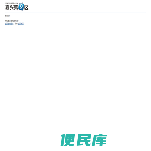JX09首页