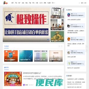 淘捷网