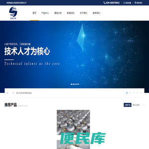陕西瑞海云昇信息科技有限公司