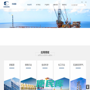 科傲德