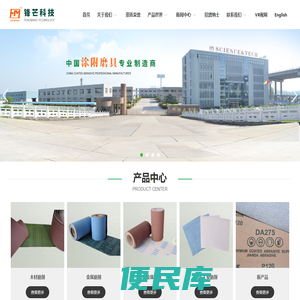 江苏锋芒复合材料科技集团有限公司