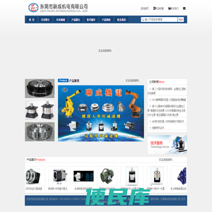 厂家直销万鑫马达,豪鑫马达,联成马达,翔ニ欧跛倩,三基变频器,联成微型调速马达,村田减速机