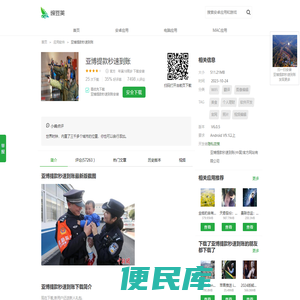 IM电竞(中国)官方网站平台下载ios/安卓/手机登录入口