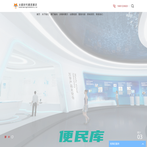 苏州企业产品展厅设计装修