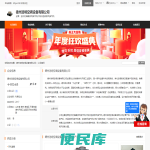 全热交换器