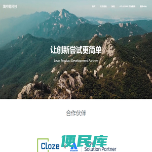 杭州填空题科技