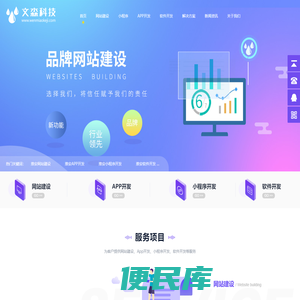 淮安小程序开发