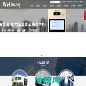 半数字对讲系统，全数字对讲系统，别墅对讲【华威安防技术】