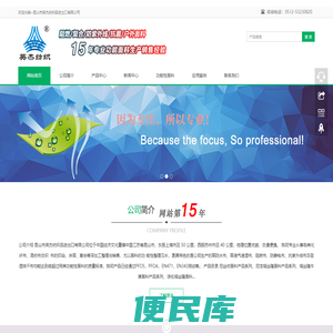 复合面料，阻燃面料，防紫外线面料，昆山市英杰纺织品进出口有限公司