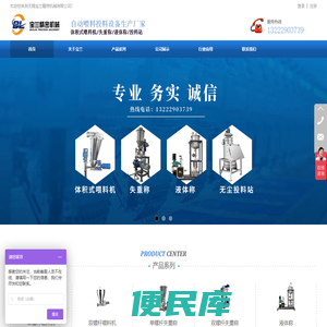 无锡宝兰精密机械有限公司