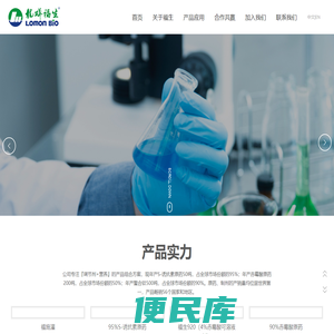 四川龙蟒福生科技有限责任公司