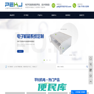 cpci机箱