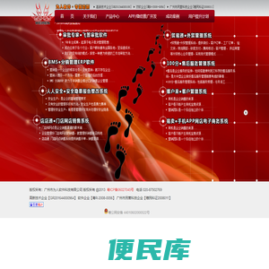 官网