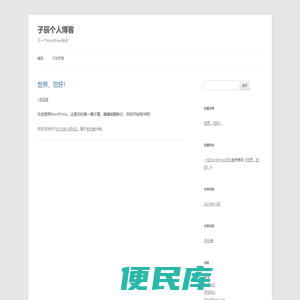 zichen.net