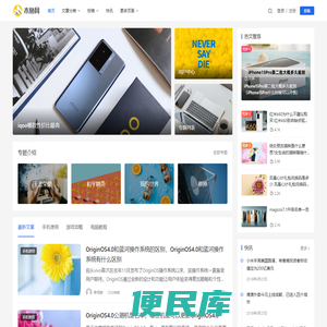木鱼资讯网