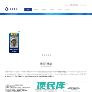 柴油润滑性测定仪(HFRR高频往复试验机)